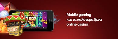 Τα Καλύτερα Ελληνικά Καζίνο Ένας Οδηγός για τους Παίκτες